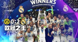 哈兰德新添“布劳特”：挪威国家队球员名字大变动